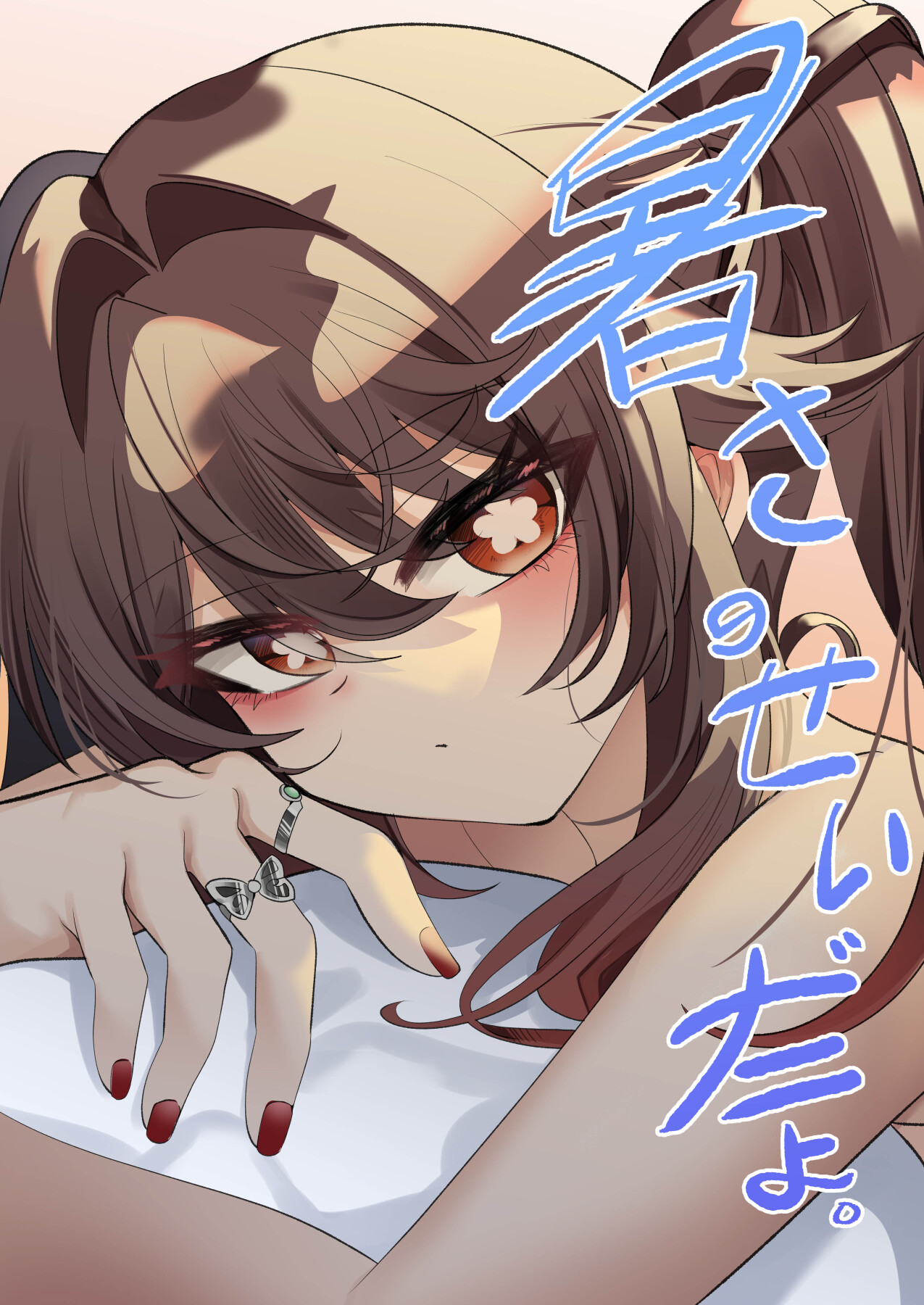 Hentai Manga Comic-It's Because of the Heat.-Read-1